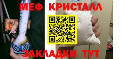 первитин Гусиноозёрск