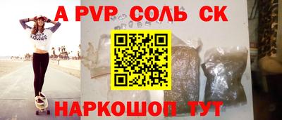 первитин Гусиноозёрск