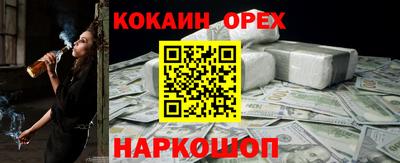 спиды Гусев