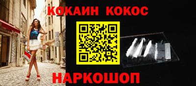 первитин Гусиноозёрск