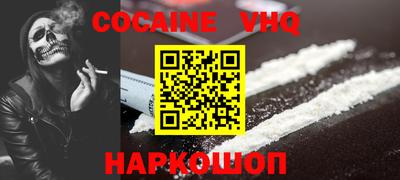 первитин Гусиноозёрск