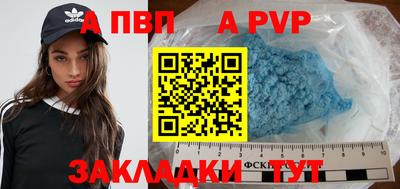 первитин Гусиноозёрск