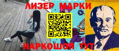 первитин Гусиноозёрск