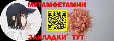 спиды Гусев