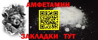 спиды Гусев