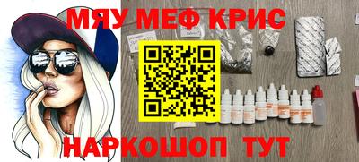 первитин Гусиноозёрск