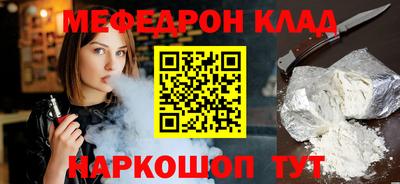 первитин Гусиноозёрск
