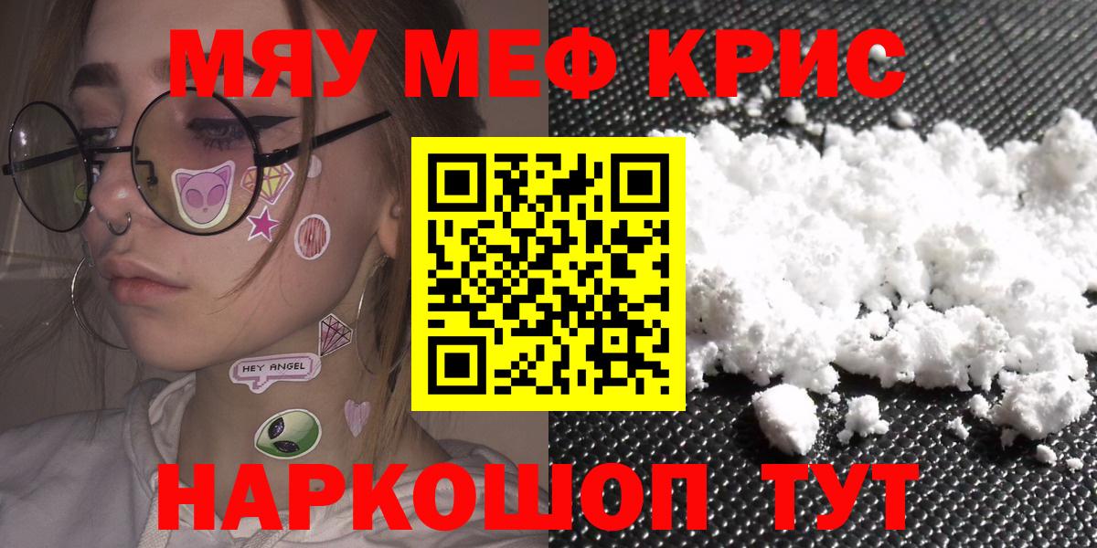 МЕФ  Меф  Муравленко  Вход с VPN  МЕФ 4 MMC 