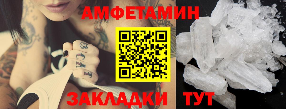Муравленко  Метамфетамин Methamphetamine  Вход с VPN 
