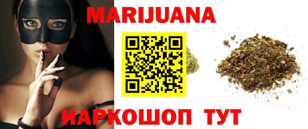 МАРИХУАНА ГИДРОПОН Муравленко