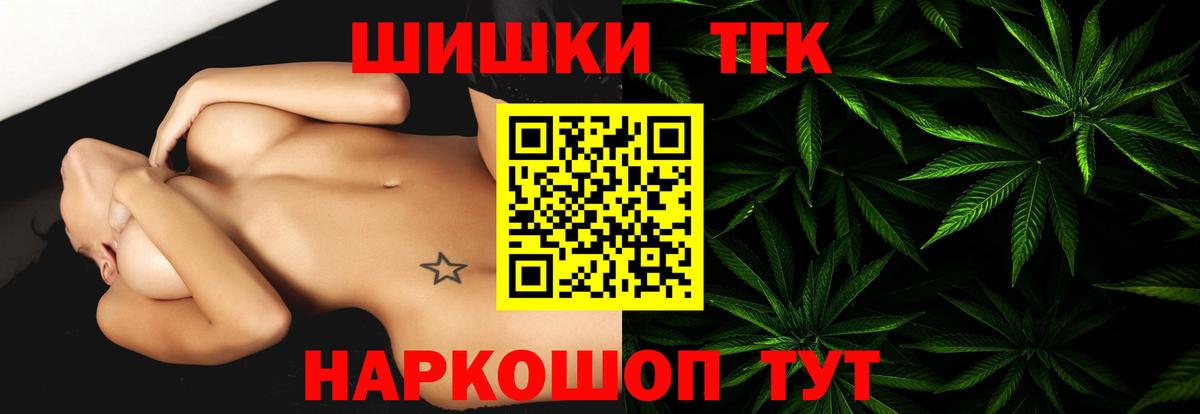 Бошки марихуана гибрид  Бошки Шишки план  Вход с VPN  Канабис White Widow  Муравленко 